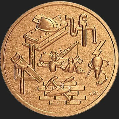 Metal Stickems 2-inch round copper-toned sticker featuring embossed construction tools, hard hat, and crane design.